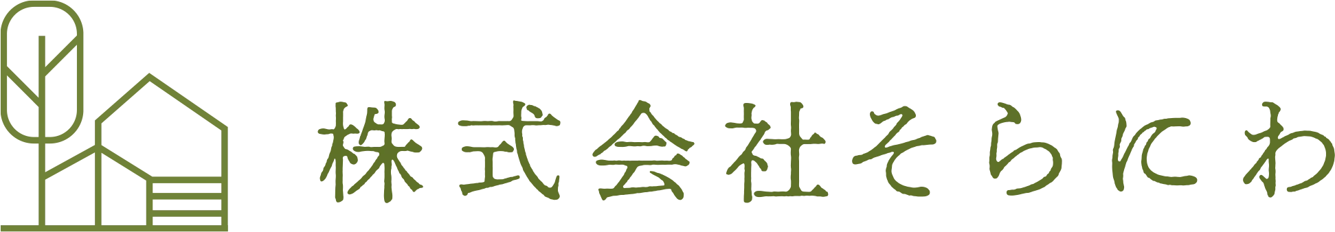 株式会社そらにわ